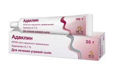 Адаклин 0,1% 30г крем для наружного применения (Адапален)