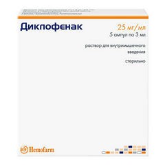 Диклофенак 75мг/3мл №5 амп.Сербия