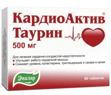 КардиоАктив Таурин 500мг №60 таб. БАД
