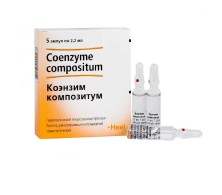 Коэнзим композитум 2,2мл №5 амп.