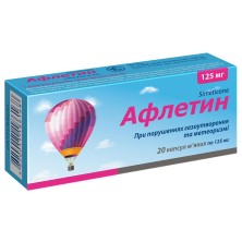 Афлетин 125мг №20 капс. (Симетикон)