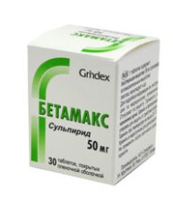 Бетамакс 50мг №30 таб. (Сульпирид)