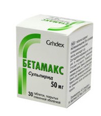 Бетамакс 50мг №30 таб. (Сульпирид)
