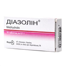 Диазолин 100мг №10 драже (Мебгидролин)