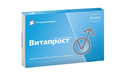 Витапрост 10мг №10 супп. рект.