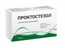 Проктостезол (Proctostesol) №10 суппозитории ректальные
