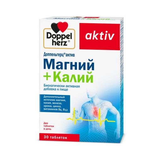 Доппельгерц Актив Магний+Калий №30 таб.