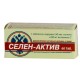 Селен-Актив №60 таб.(селен+ вит.С)
