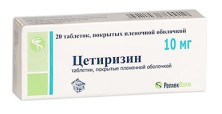 Цетиризин 10мг №20 таб.
