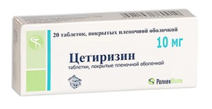 Цетиризин 10мг №20 таб.