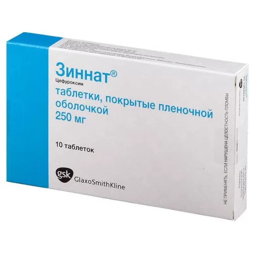 Зиннат (Цефуроксим) таб 250мг №10