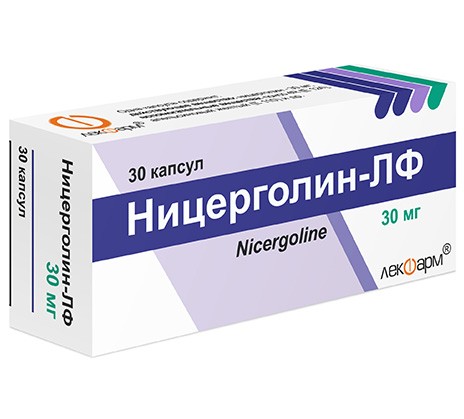 Ницерголин-ЛФ 30мг №30 капс.