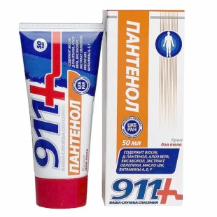 911 Пантенол крем для тела 50мл