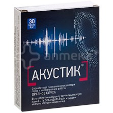 Акустик №30 капс.