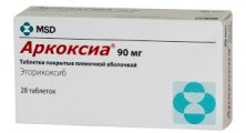 Аркоксиа 90мг №28 таб. (Эторикоксиб) НПВС