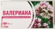 Валериана 30мг №30 таб. БАД