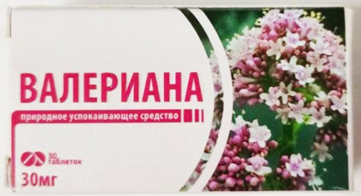 Валериана 30мг №30 таб. БАД