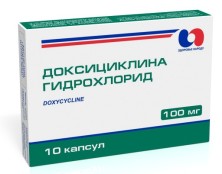 Доксициклин 100мг №10 капс.