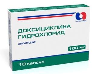Доксициклин 100мг №10 капс.