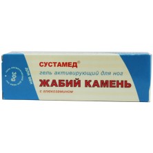 Жабий камень Сустамед Гель активирующий для ног 30г с Глюкозамином