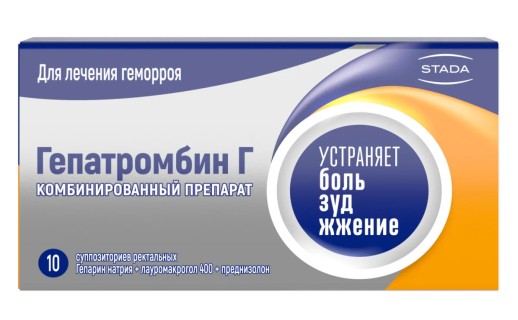 Гепатромбин Г №10 супп.рект.