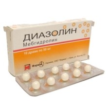 Диазолин 50мг №10 драже (Мебгидролин)