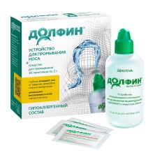Долфин ср-во для промывания носоглотки при аллергическом рините 2г №30 д/взрослых