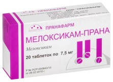 Мелоксикам Прана 7 5мг №20 таб.(НПВС)