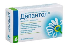 Депантол №10 супп.ваг.(D-пантенол 0,1г, хлоргекседин 0,016г)