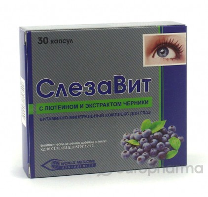 СлезаВит №30 капс. БАД