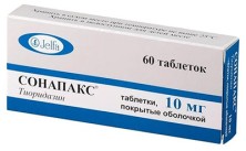 Сонапакс 10мг №60 таб.п/о