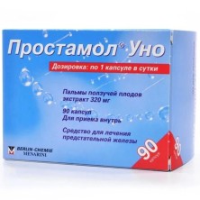 Простамол Уно 320мг №90 капс (синяя упаковка)