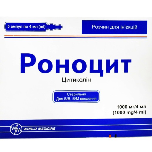 Роноцит 1000мг/4мл №5 р-р для инъекций (Цитиколин)