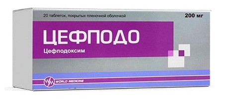 Цефподо 200мг №20 таб. (Цефподоксим)
