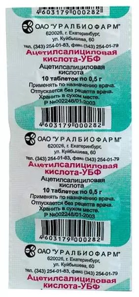 Ацетилсалициловая кислота 500мг №10 таб.