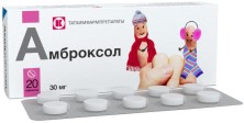 Амброксол 30мг №20 таб.