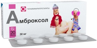 Амброксол 30мг №20 таб.