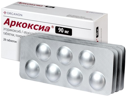 Аркоксиа 90мг №28 таб. (Эторикоксиб) НПВС