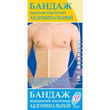 Бандаж абдоминальный эласт. № 1 (68- 75см)