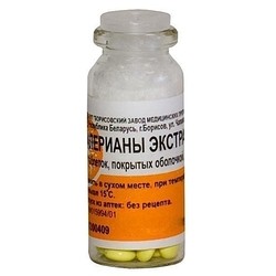 Валериана №50 драже