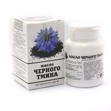 Масло Тмина черного №100 капс.