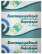 Лейкопластырь Верофарм бактерицидный 6 х 10см