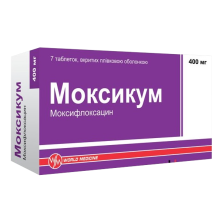 Моксикум 400мг №7 (Моксифлоксацин)