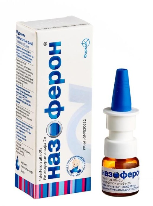 Назоферон 100000МЕ/мл 5мл капли наз.(интерферон)
