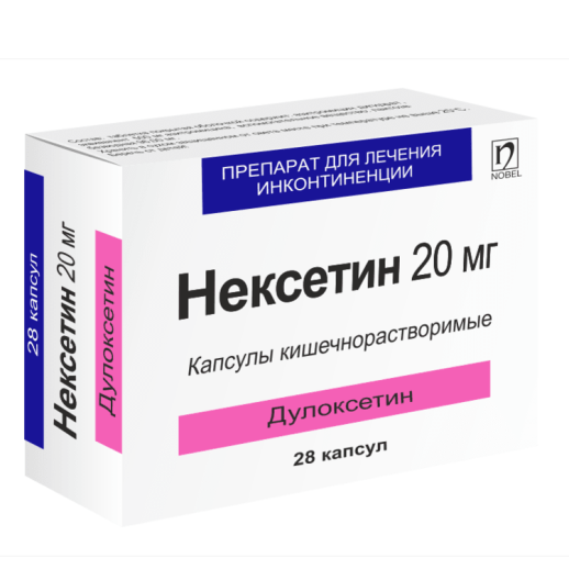 Нексетин 20мг №28 капс