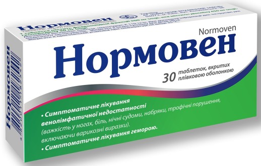 Нормовен №30 таб. (Диосмин 0,45г + Геспередин 0,05г)