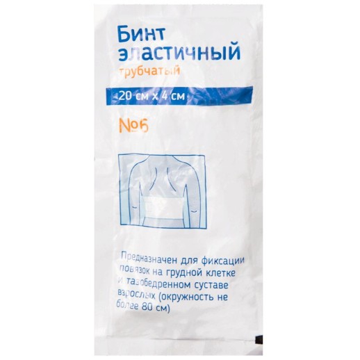 Бинт эластичный трубч. мед. №6 (20см х 4см)
