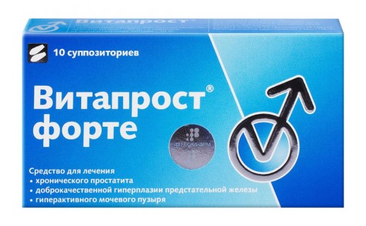 Витапрост Форте №10 супп.рект.