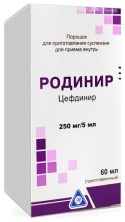 Родинир 250мг/5мл 60мл сусп. (Цефдинир)