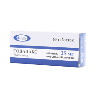 Сонапакс 25мг №60 таб.п/о